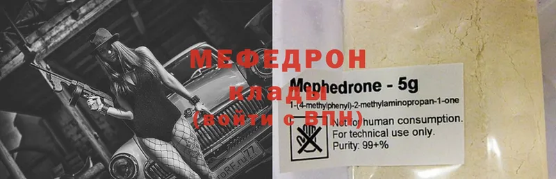 МЕФ 4 MMC  Александровск 